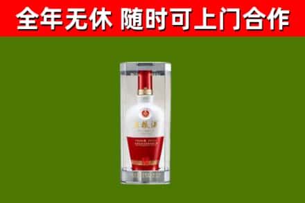 鲁山回收五粮液行情