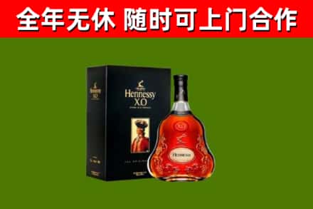 鲁山回收轩尼诗多少钱