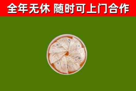鲁山回收燕窝价格