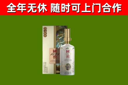 鲁山回收国窖1573价格