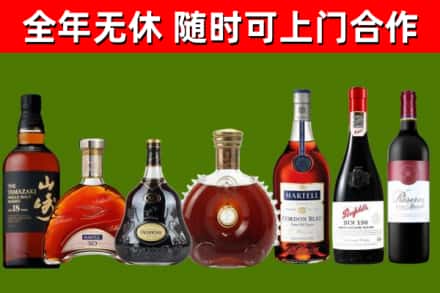 鲁山烟酒回收洋酒系列.jpg