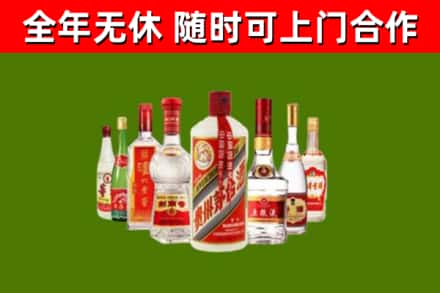 鲁山回收名酒