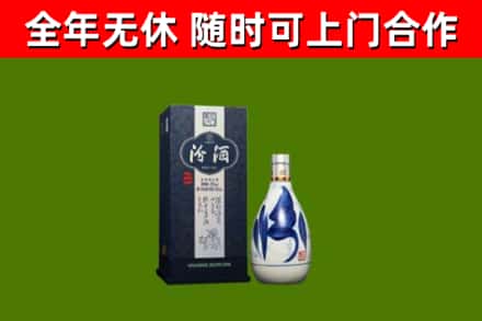 鲁山回收汾酒