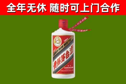 鲁山回收飞天茅台酒