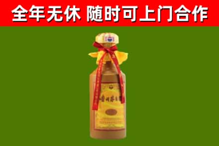 鲁山回收15年份茅台