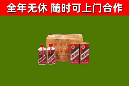 鲁山回收老茅台酒