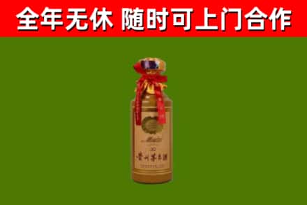 鲁山回收30年茅台酒