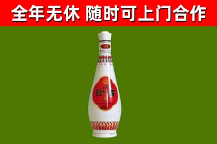 鲁山回收老汾酒