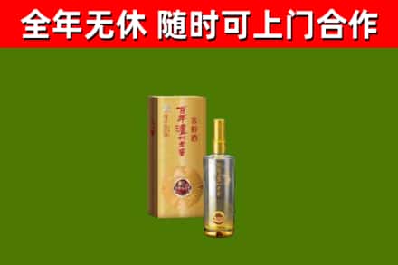 鲁山回收泸州老窖