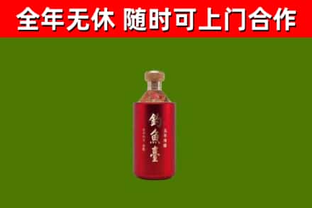 鲁山回收钓鱼台