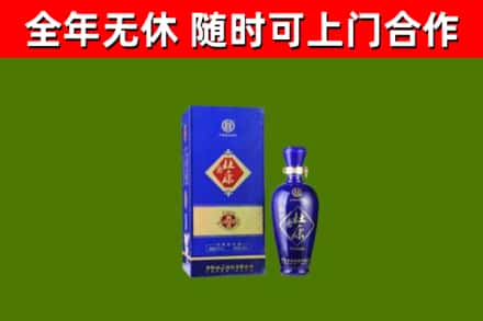 鲁山回收杜康