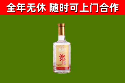 鲁山回收郎酒