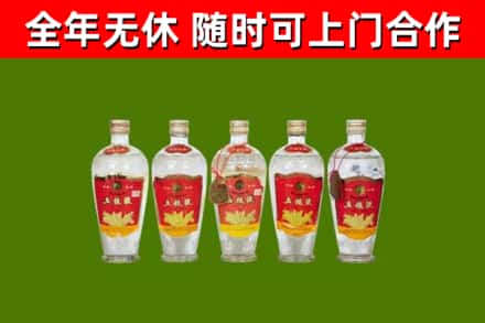 鲁山回收老五粮液