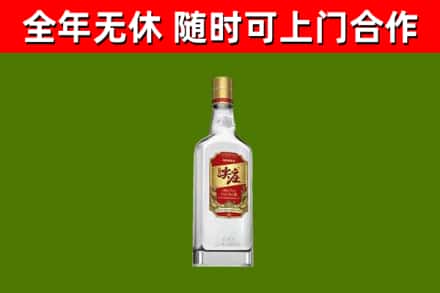 鲁山回收尖庄酒