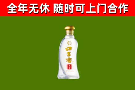 鲁山回收口子窖