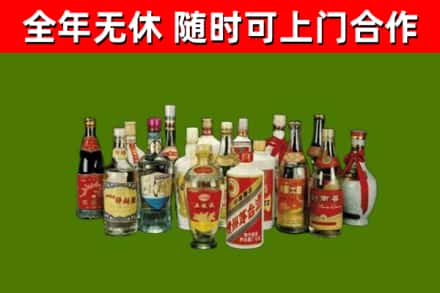 鲁山回收白酒