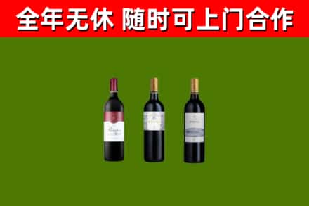 鲁山烟酒回收拉菲红酒.jpg