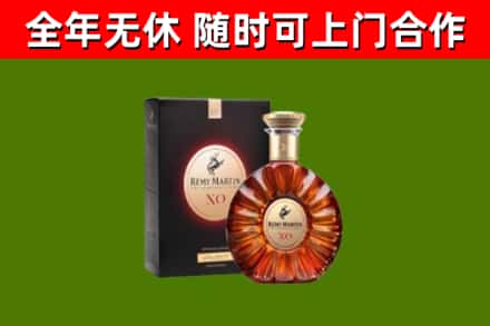 鲁山烟酒回收人头马XO洋酒.jpg