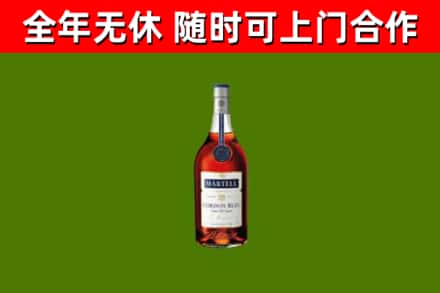 鲁山烟酒回收马爹利蓝带洋酒.jpg