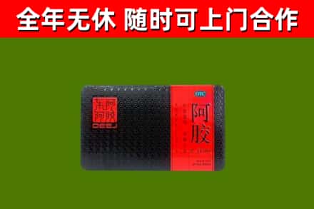 鲁山烟酒回收阿胶.jpg